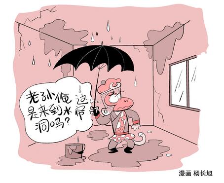 重庆外墙防水：中国建筑物为何十幢九漏？